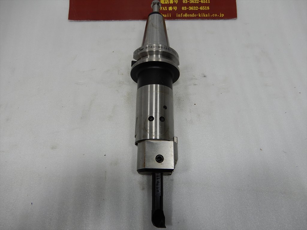 MST ボーリングバー BT40-MBJ45-150