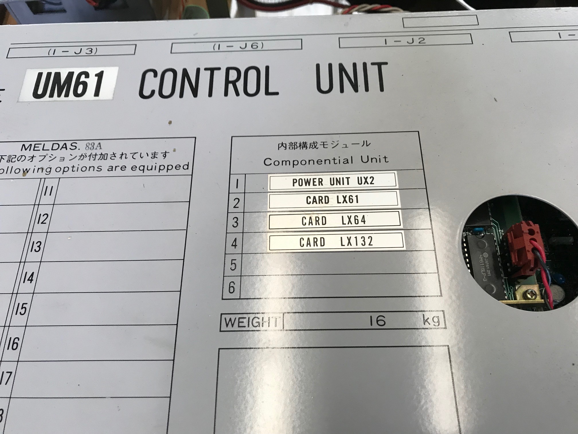メルダス MHA-400用ユニット基板 UM61