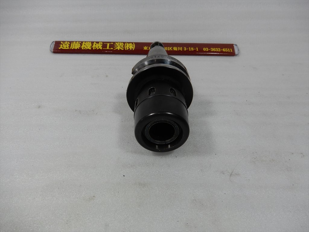 BIG ミーリングチャック BT40-GMC20S-75