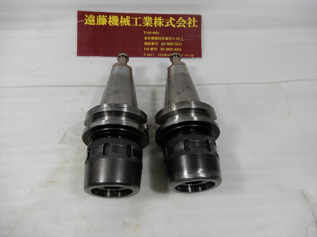 BIG ミーリングチャック BT50-HMC32-105G