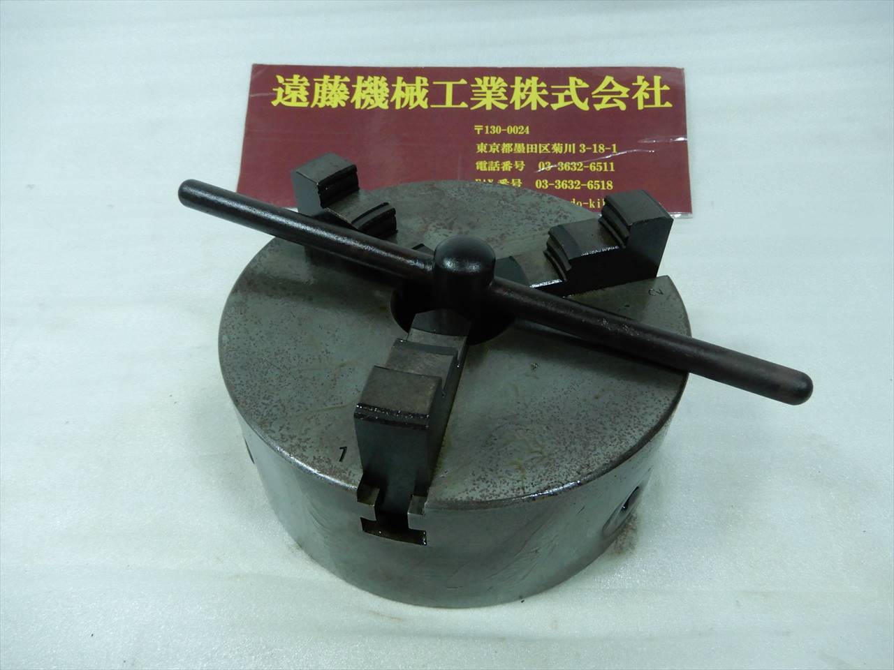 SOUL 旋盤チャック