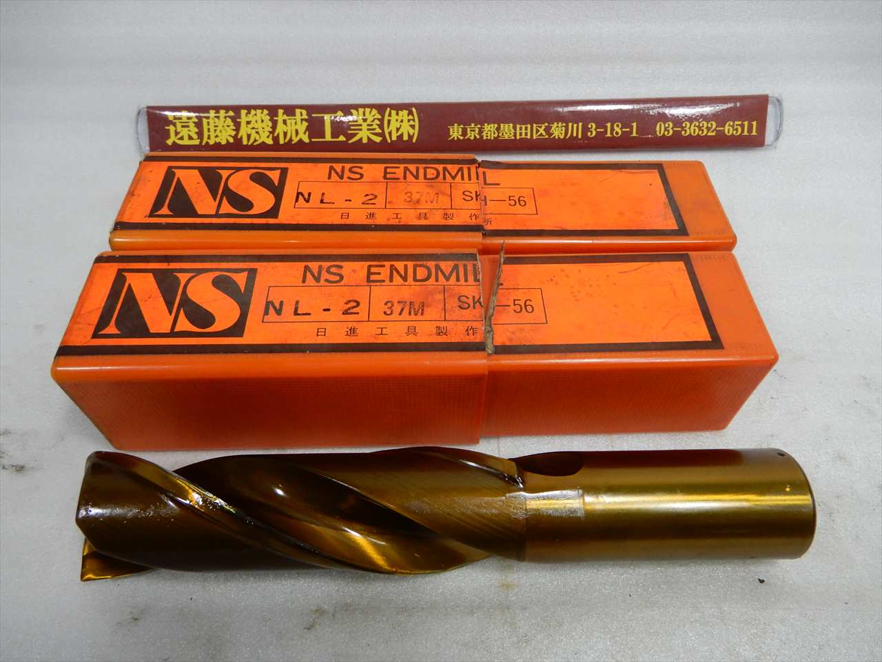 NS エンドミル NL-2