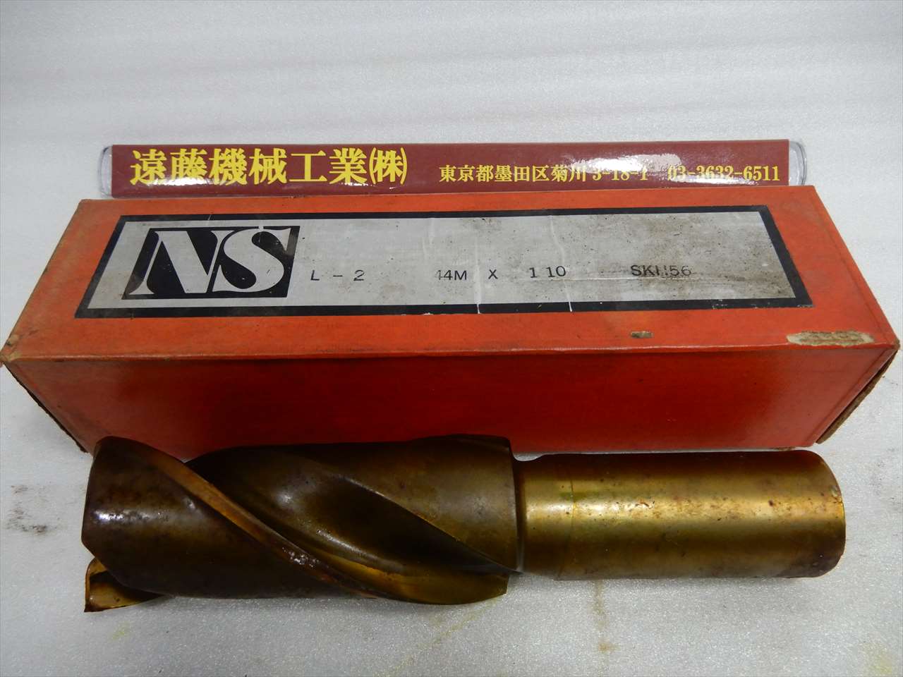 NS エンドミル L-2