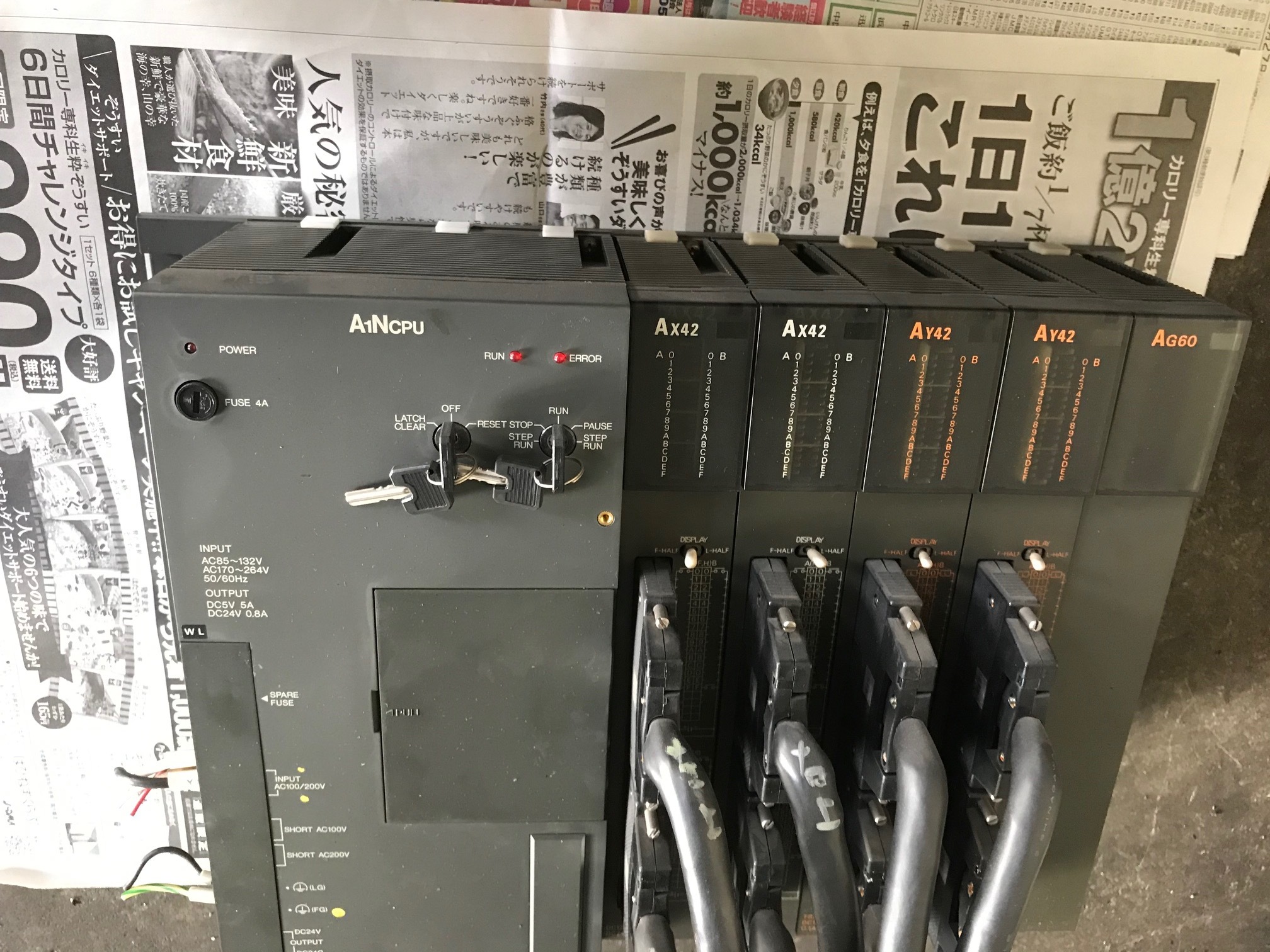 三菱 シーケンサー A1N