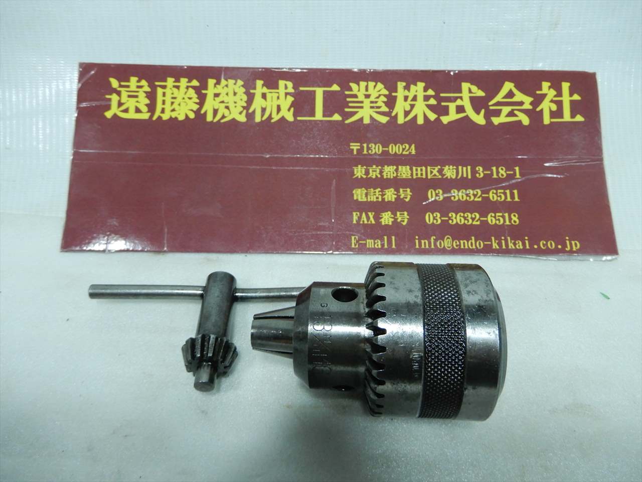 GROBE ドリルチャック