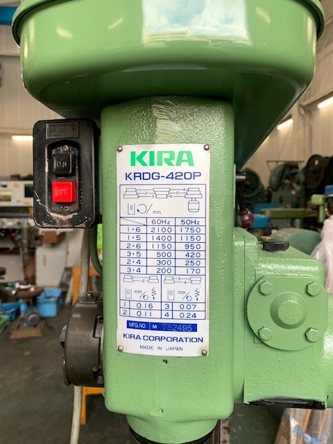 キラ 19mm卓上ボール盤 KRDG-420P