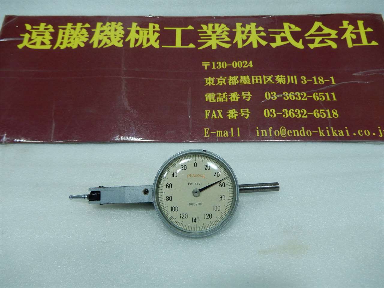 PEACOCK ダイヤルゲージ