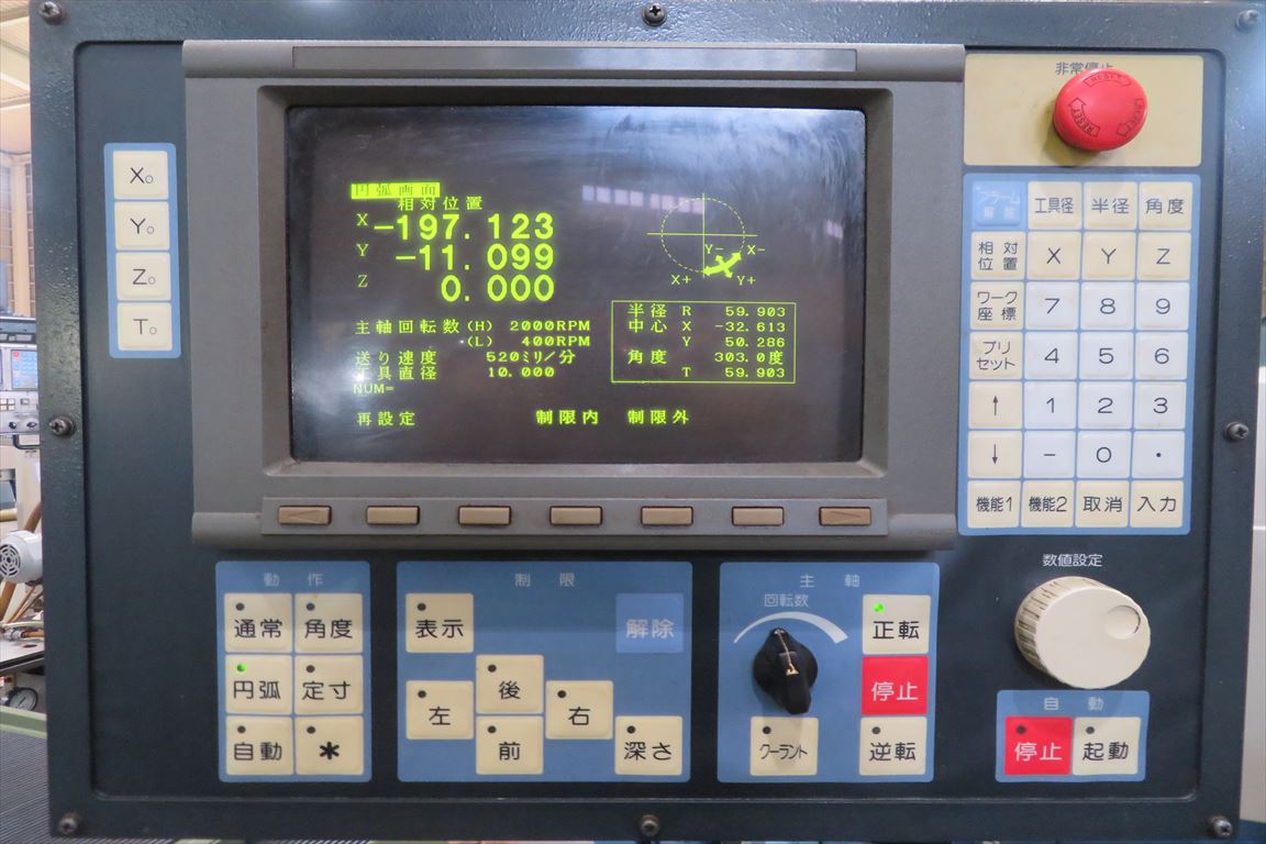 牧野フライス製作所 操作フライス AEV4-85