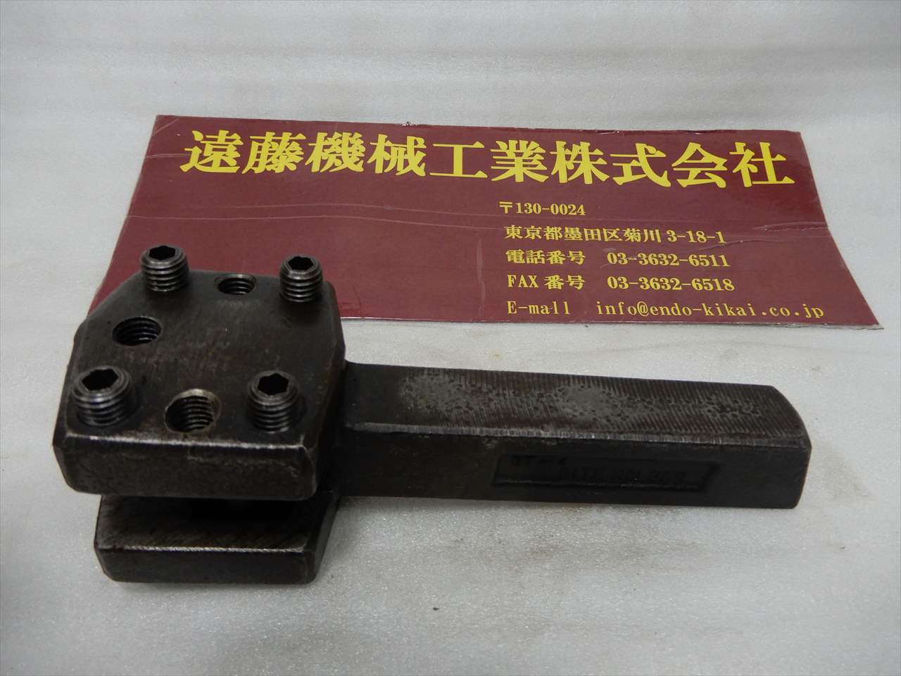 三方バイトホルダー