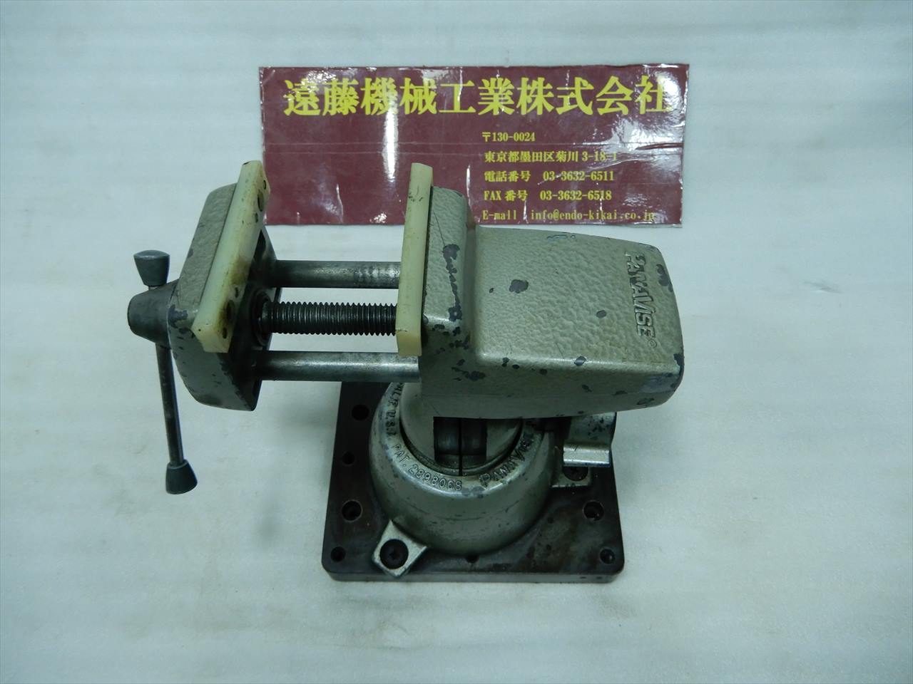 パナバイス バイス