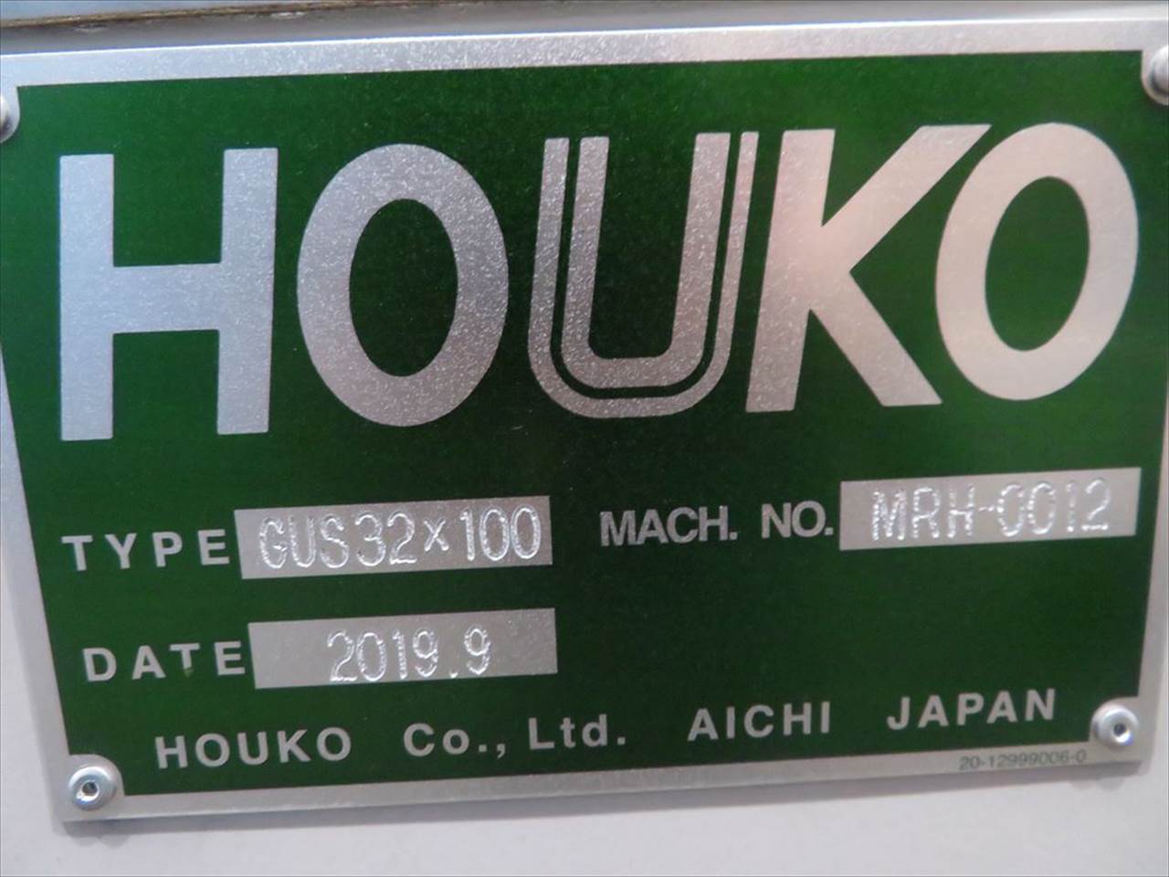 豊田工機 円筒研削盤 GUS32×100