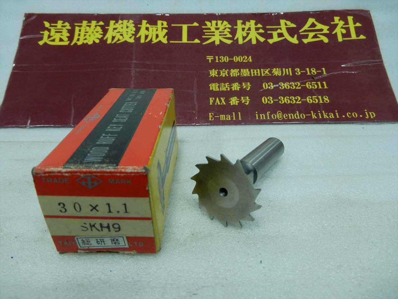 大洋ツール Tスロカッター 30×1.1