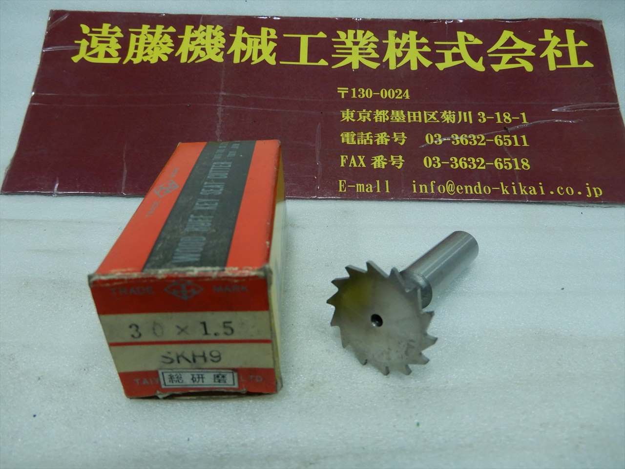 大洋ツール Tスロカッター 30×1.5