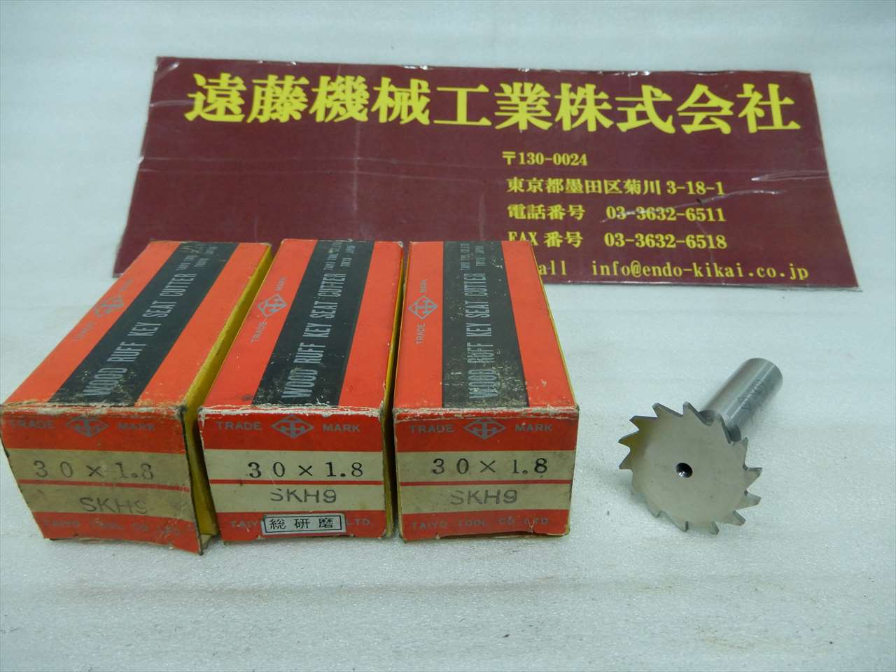 大洋ツール Tスロカッター 30×1.8