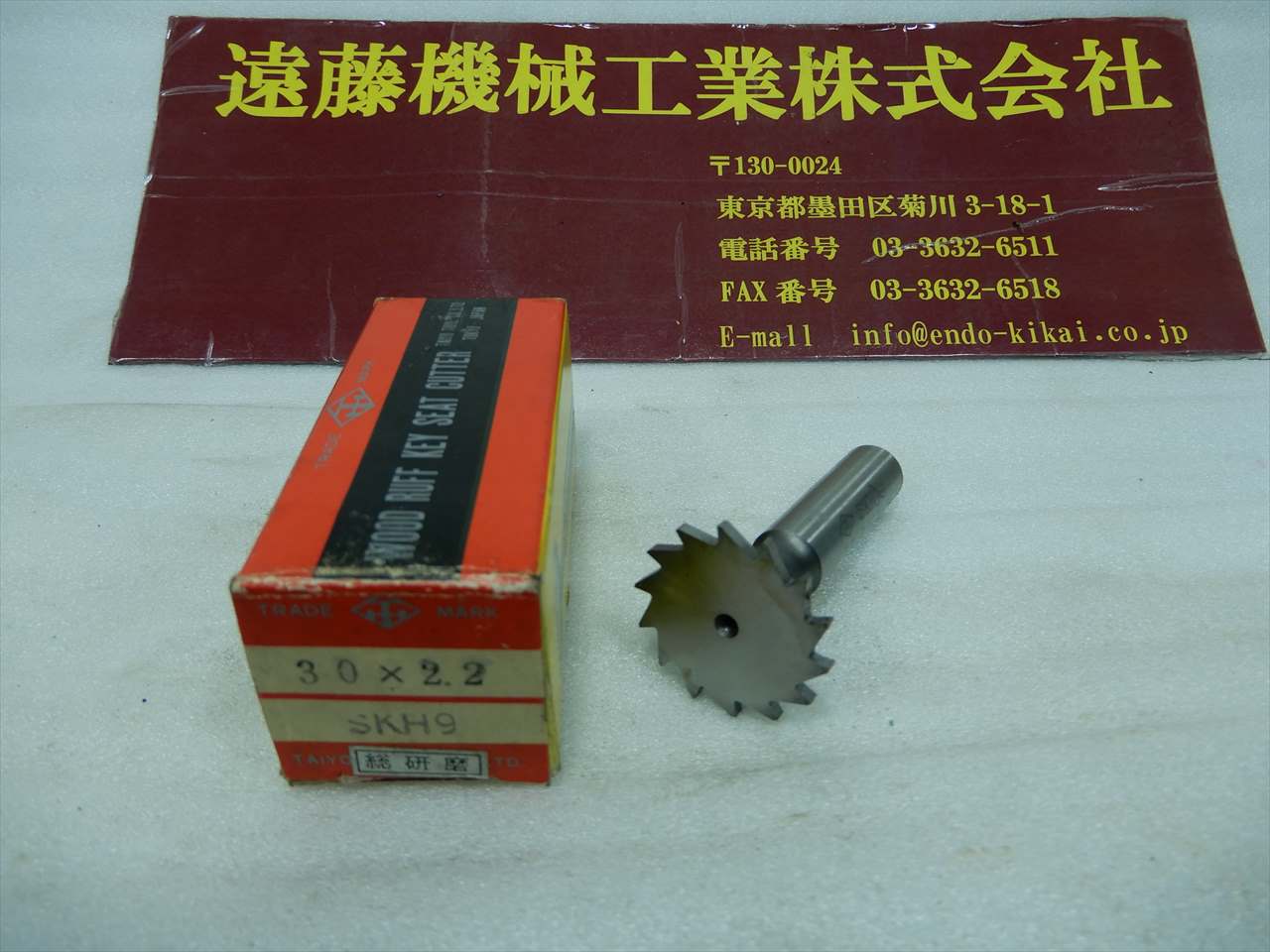 大洋ツール Tスロカッター 30×2.2