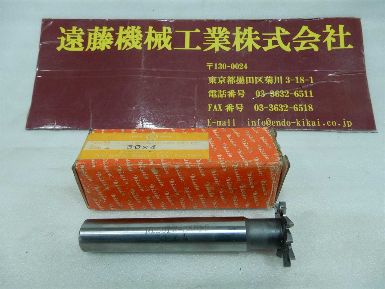 日進 Tスロカッター 30×4 シャンク16、長さ100