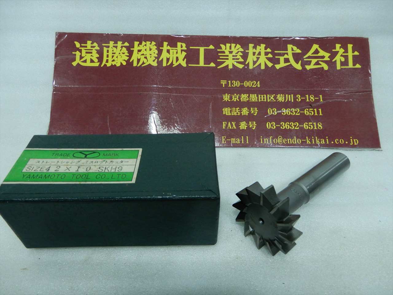 山本ツール Tスロカッター 42×10　シャンク16、長さ95