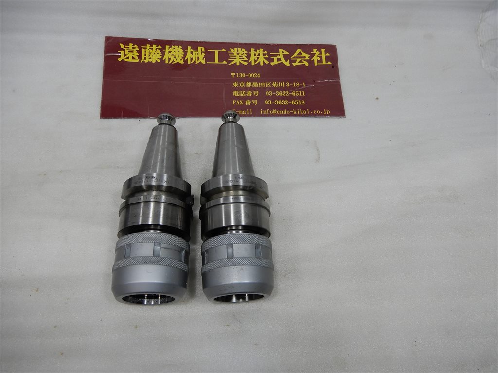 日研 ミ-リングチャック NBT40-C25-90