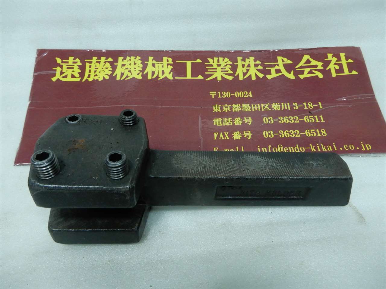 バイトホルダー 三方バイトホルダー　BT-4