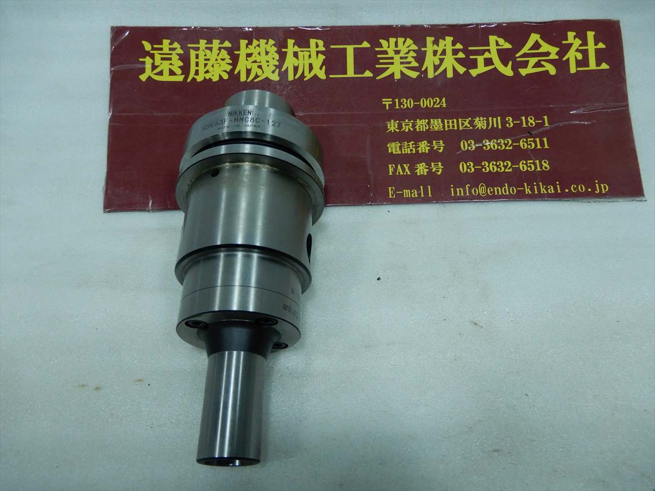 日研 HSKツーリング HSK63F-MMC8C-127