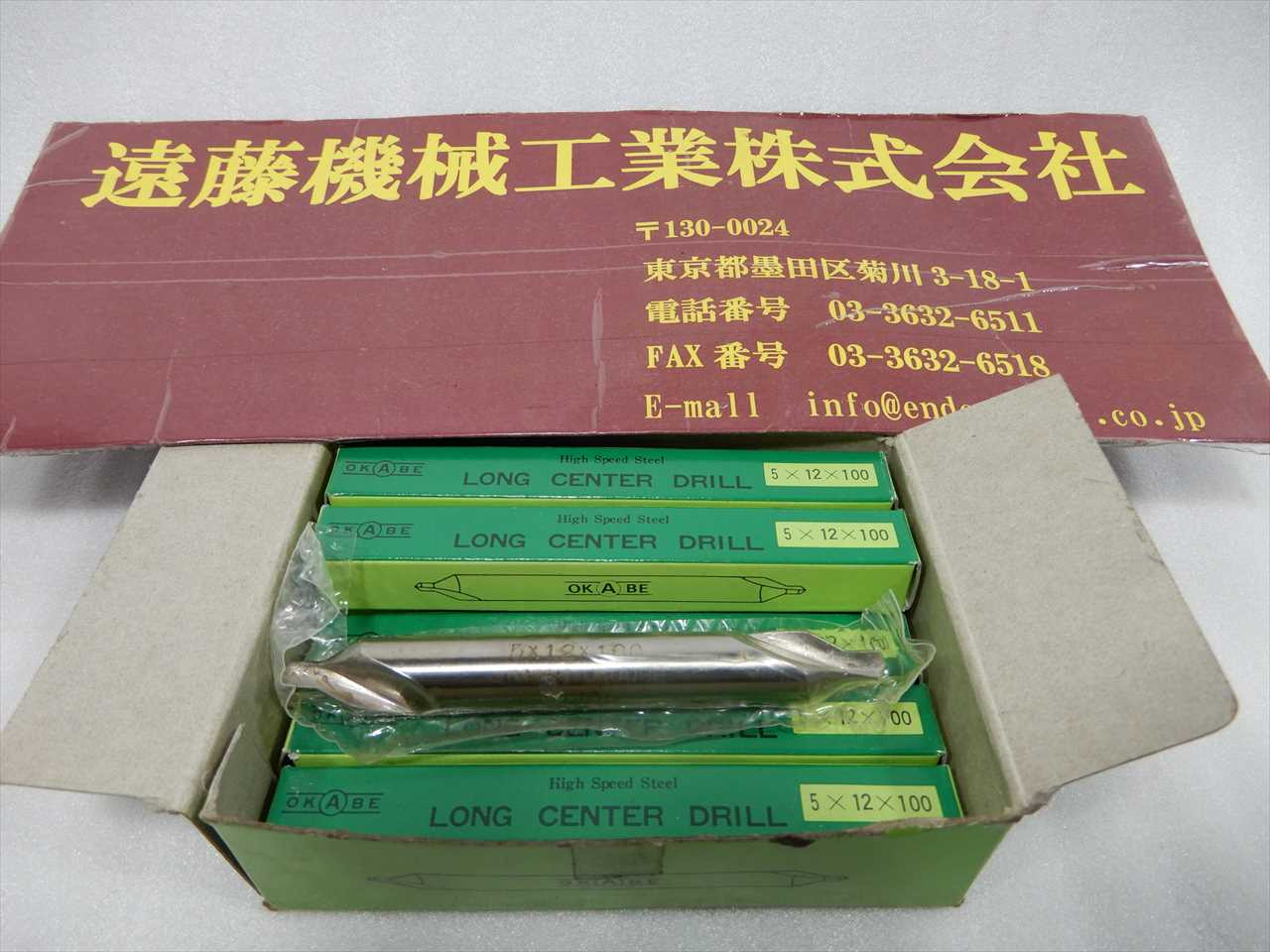 岡崎精工(MCO) センタードリル 5×12×100