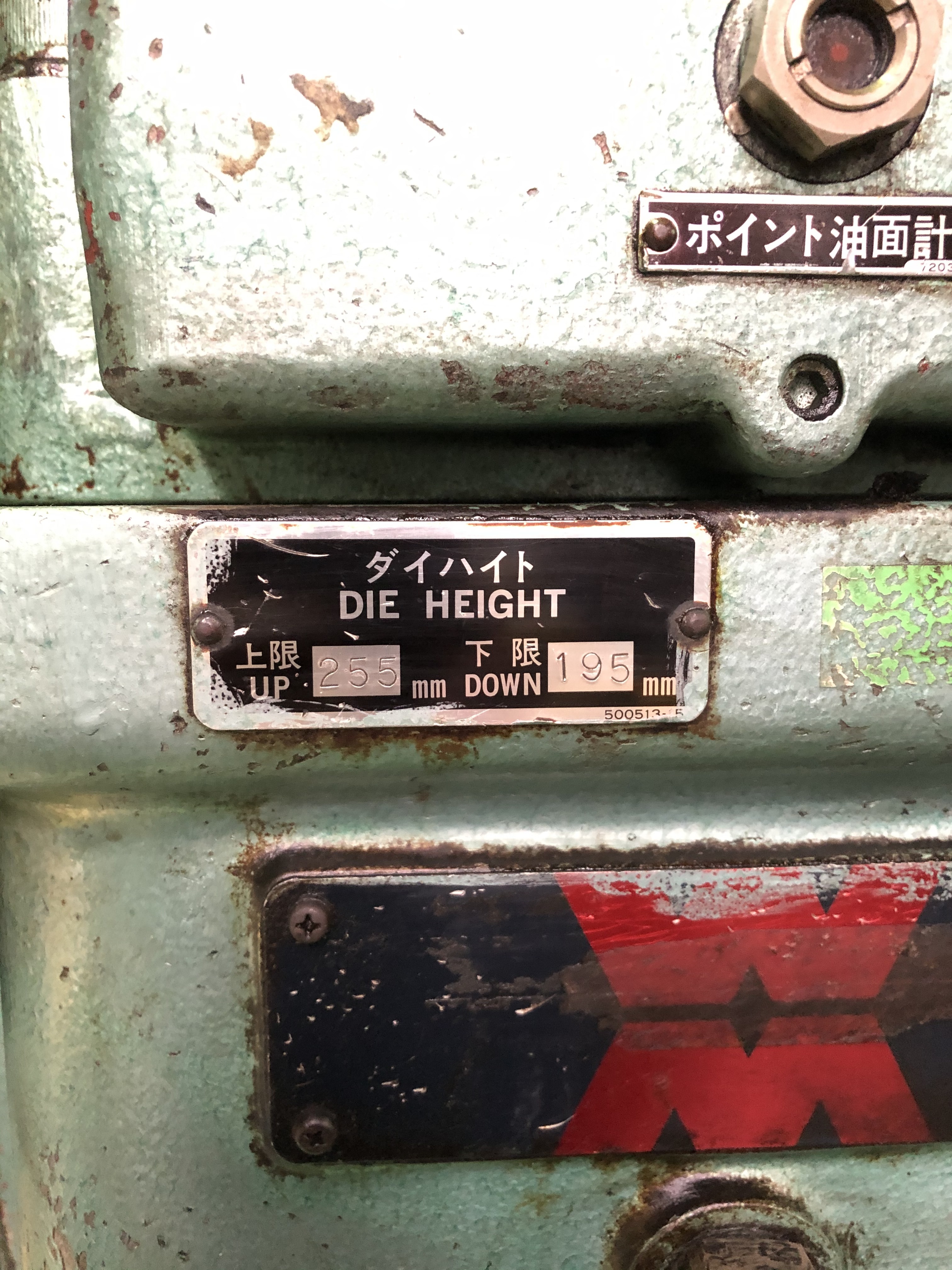 ワシノ 45Tプレス PUX45