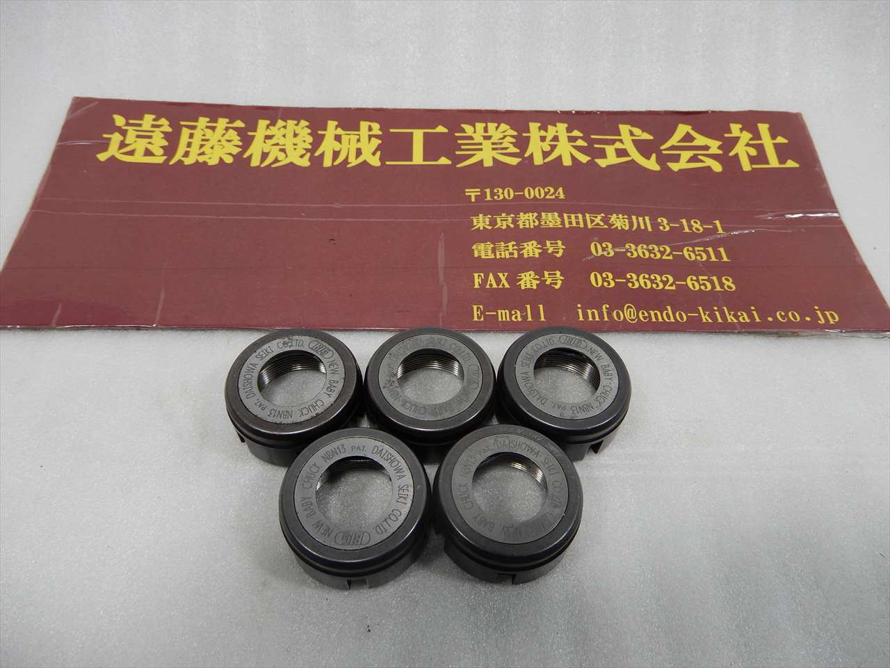 BIG コレットナット NBN13