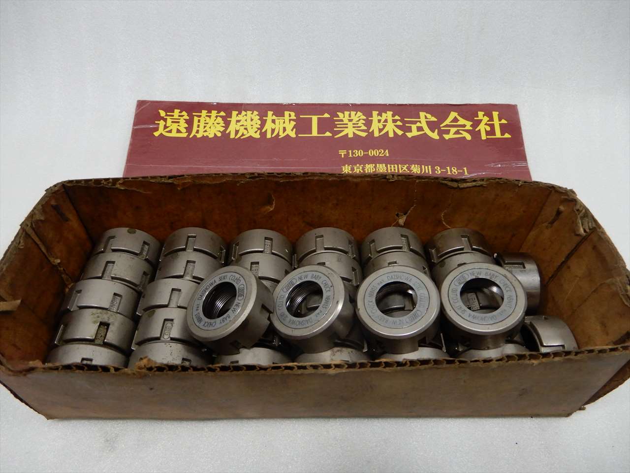 BIG コレットナット NBN13