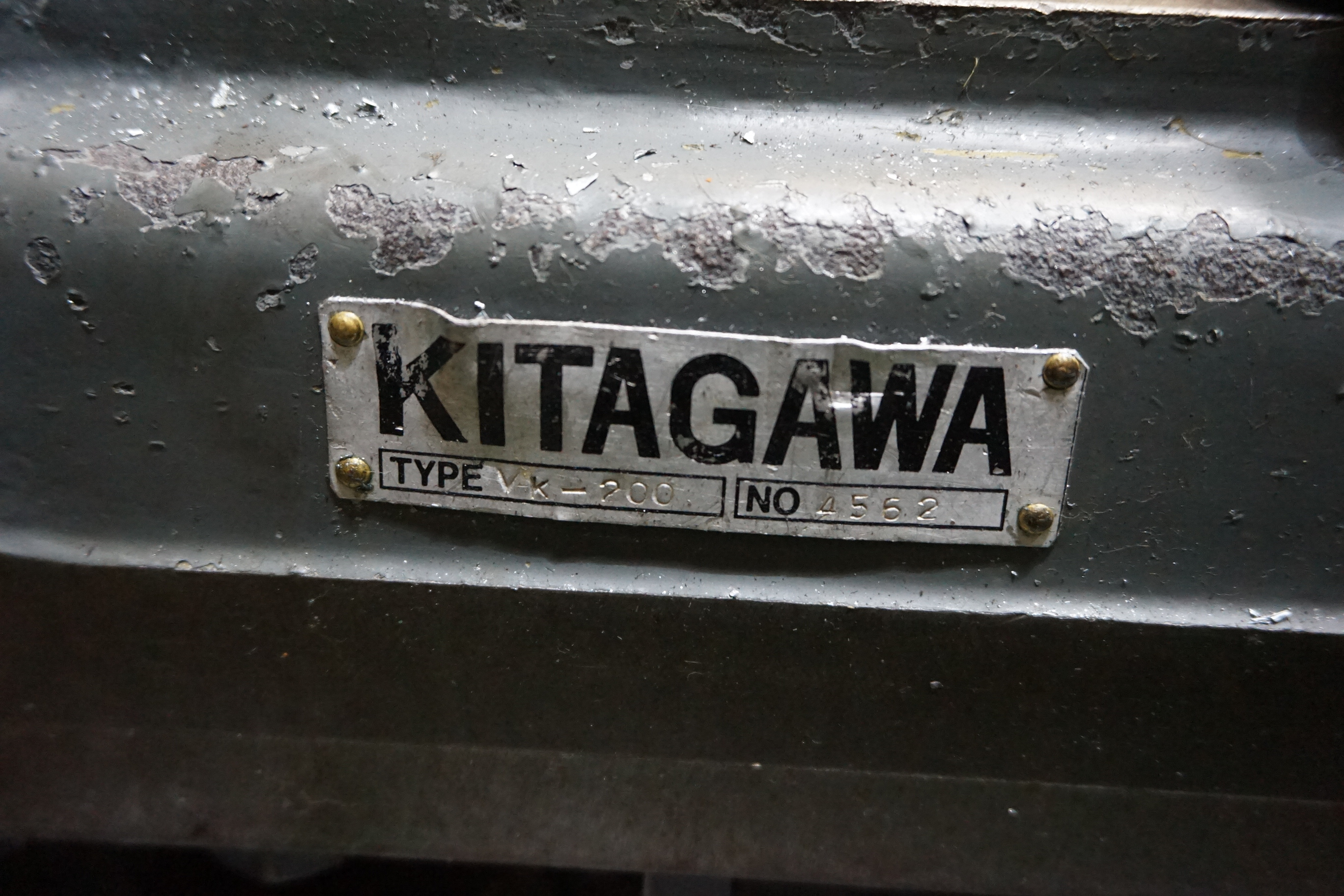 北川 バイス VK-200