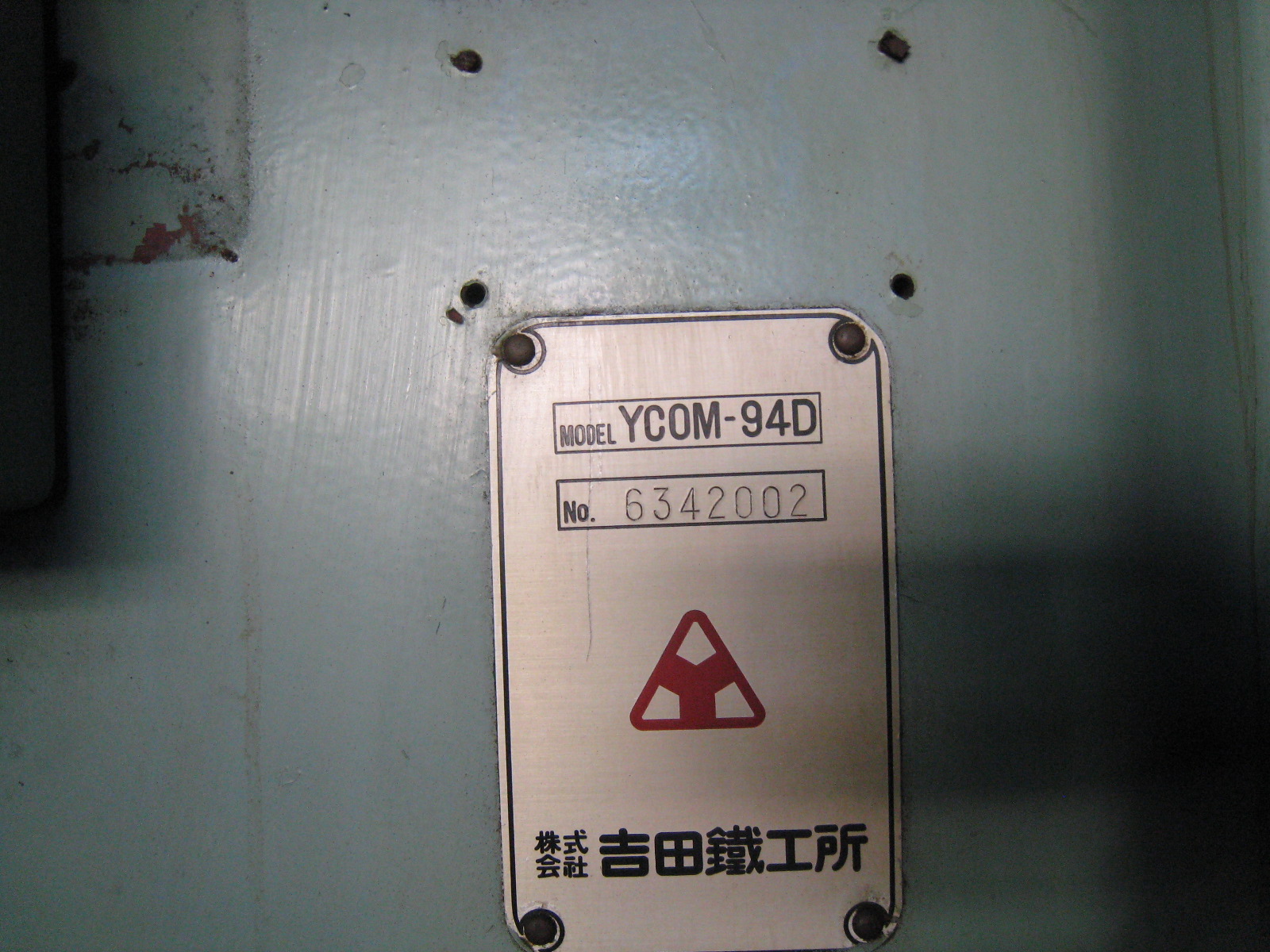 吉田 940mm直立ボール盤 YCOM-94D