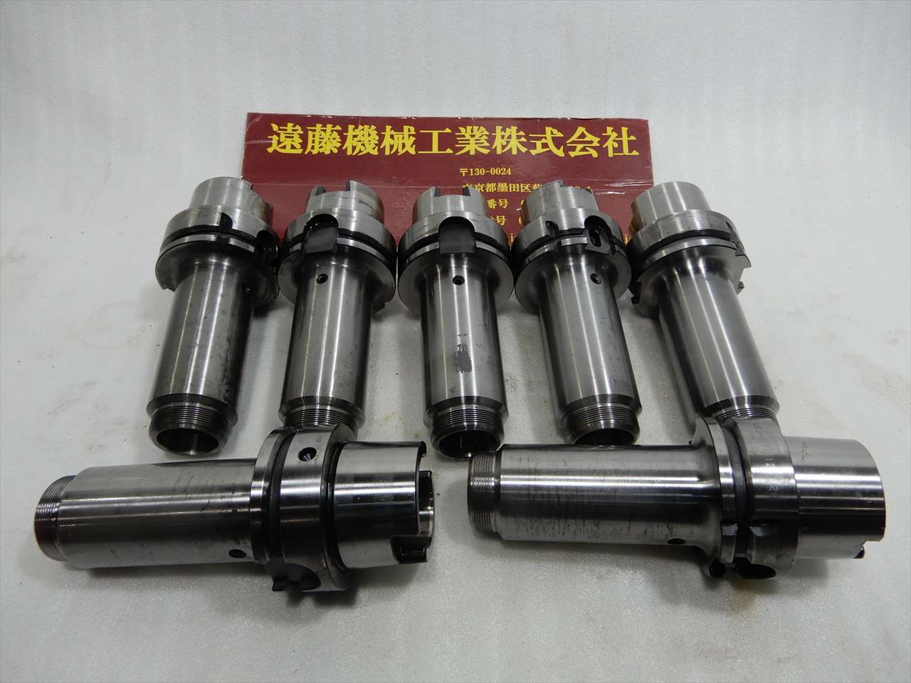 MST HSKツーリング A63-DTE12-120