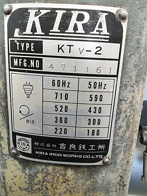 キラ タップ盤(自動送り) KTV-2