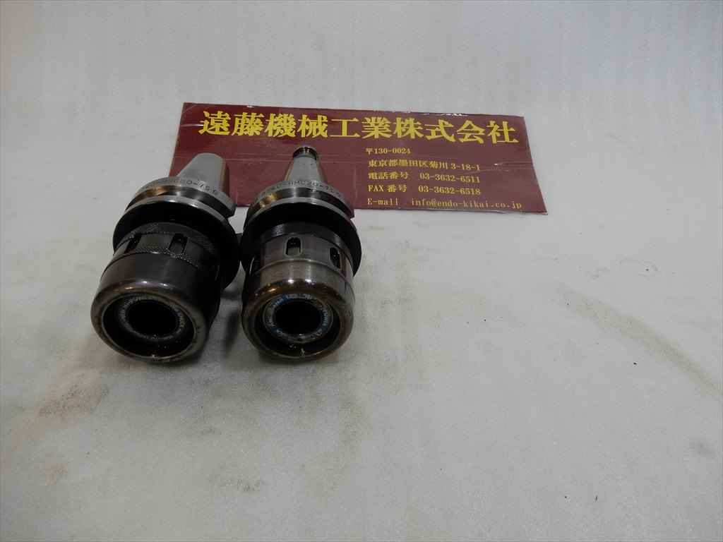 BIG ミーリングチャック BT40-HMC20-75G