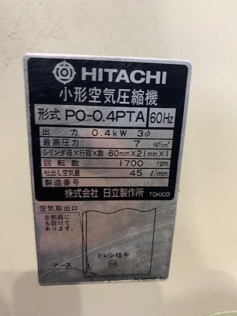 0.4kWエアーコンプレッサー PO-0.4PTA