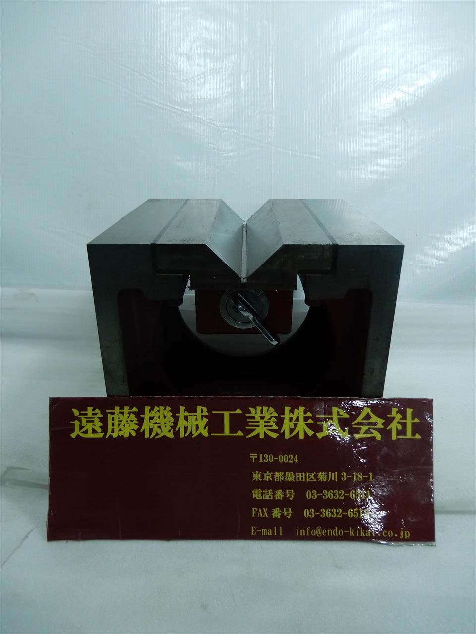 カネツー マグネット枡形ブロック KY-20