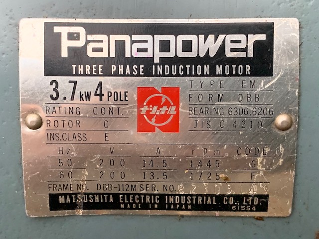 松下 3.7kw標準横型モーター EM