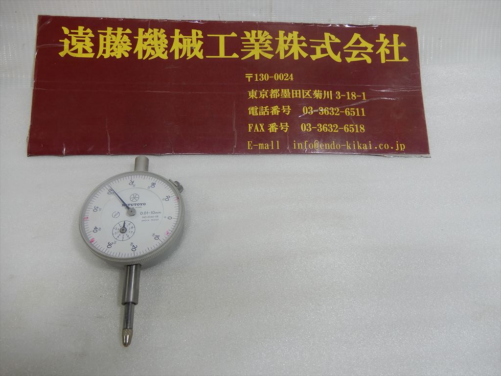ミツトヨ ダイヤルゲージ 0,01-10mm