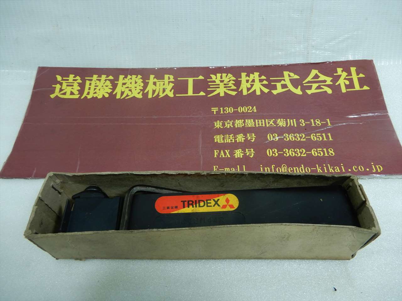 三菱マテリアル バイトホルダー QCT2M44R