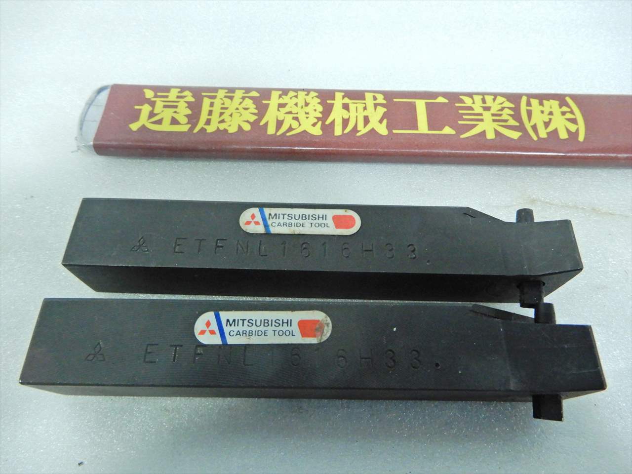 三菱マテリアル バイトホルダー ETFNL1616H33