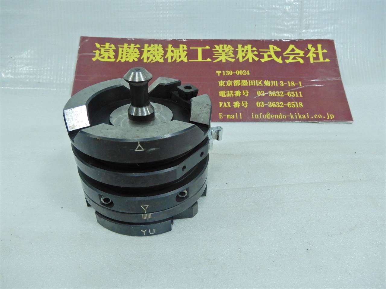 牧野 放電加工機ツーリング Y型　YUホルダー本体のみ