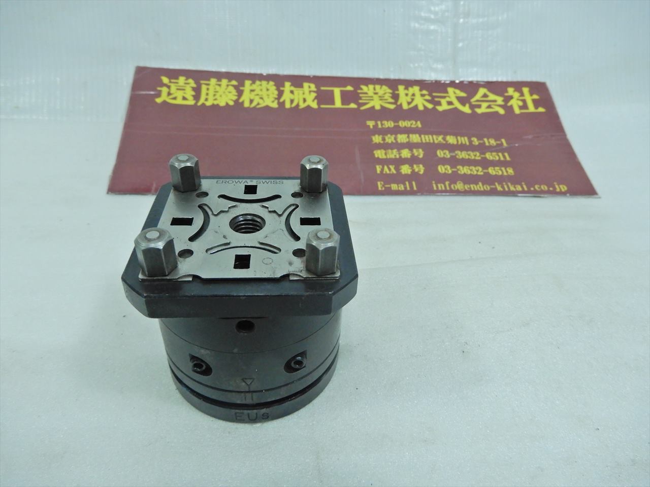 EROWA 放電加工機ツーリング EUS