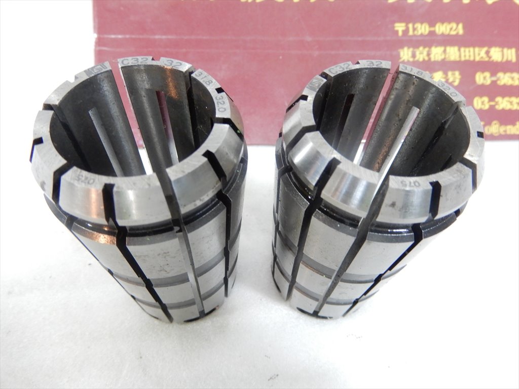 MST スプリングコレットセット C32-32　2式