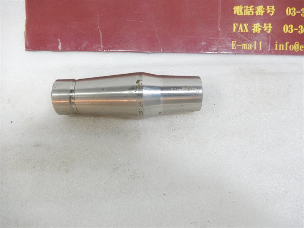 MST スリムラインコレット CR12-12-35