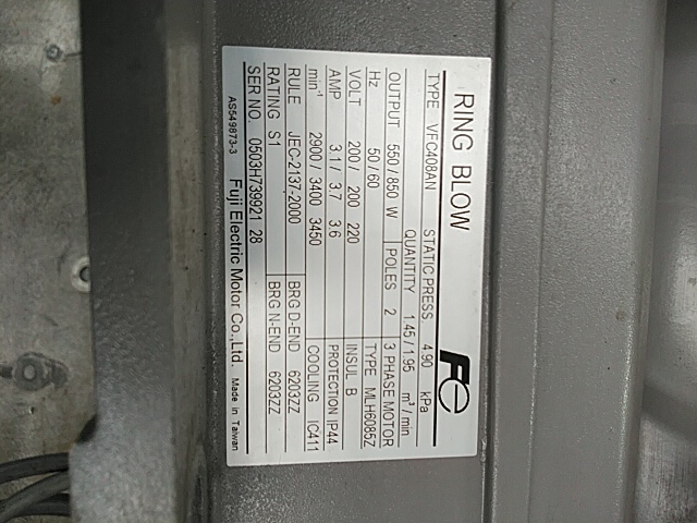 富士電機モーター ブロワー VFC408AN