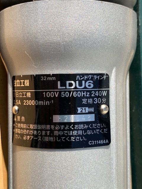 日立 ハンドグラインダ LDU6(新古品)
