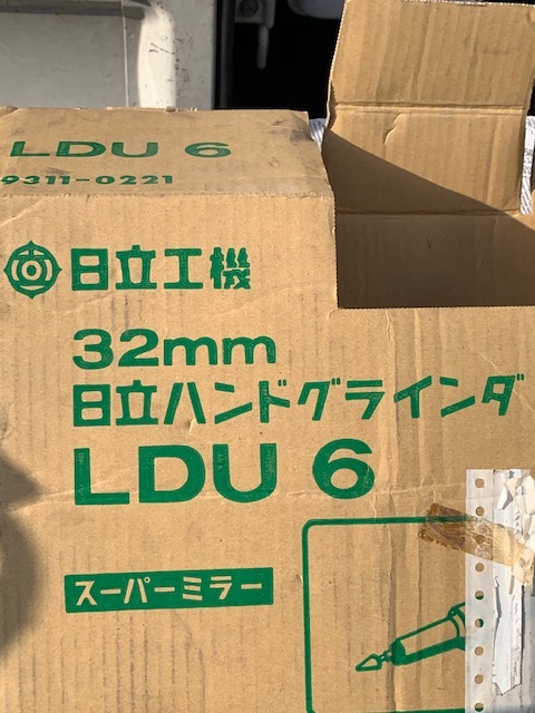 日立 ハンドグラインダ LDU6(新古品)