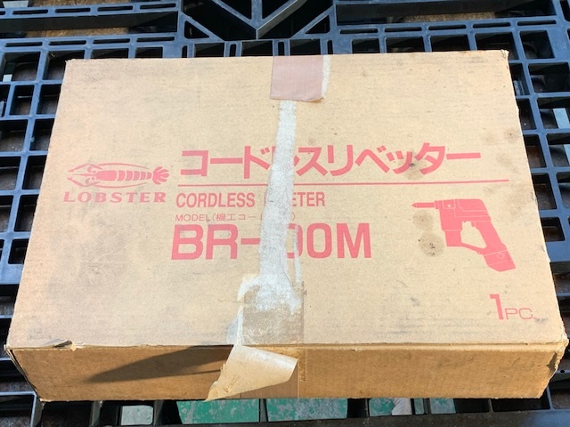 ロブスター コードレス リベッター BR-100M(新古品)