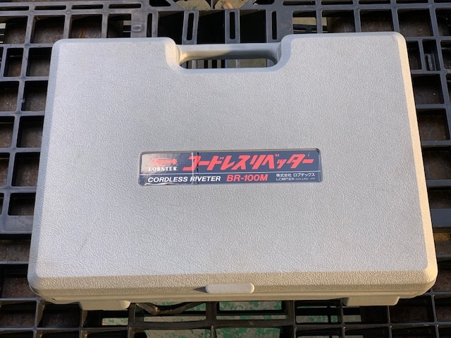 ロブスター コードレス リベッター BR-100M(新古品)