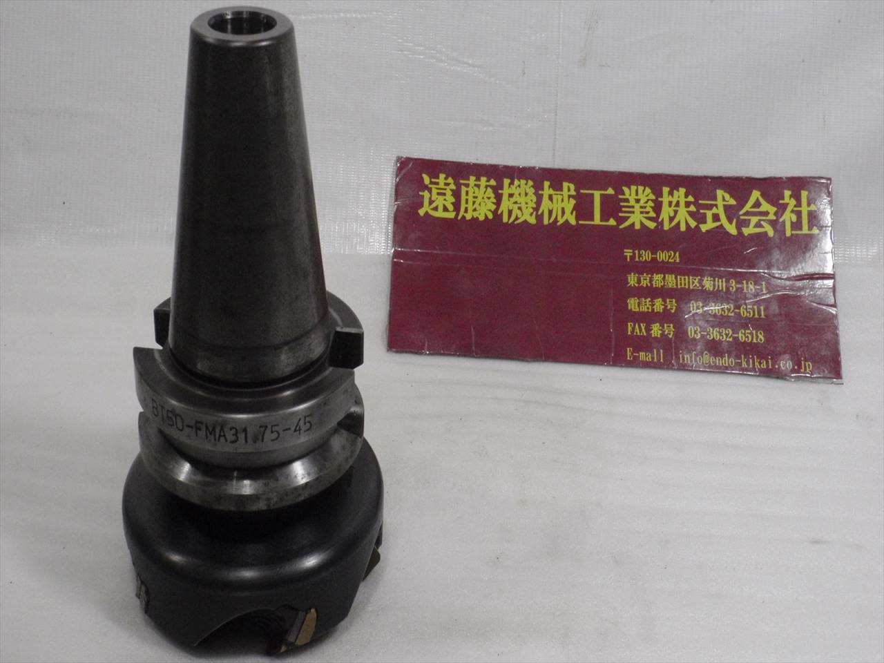 日研 BT50ツーリング BT50-FMA31.75-45