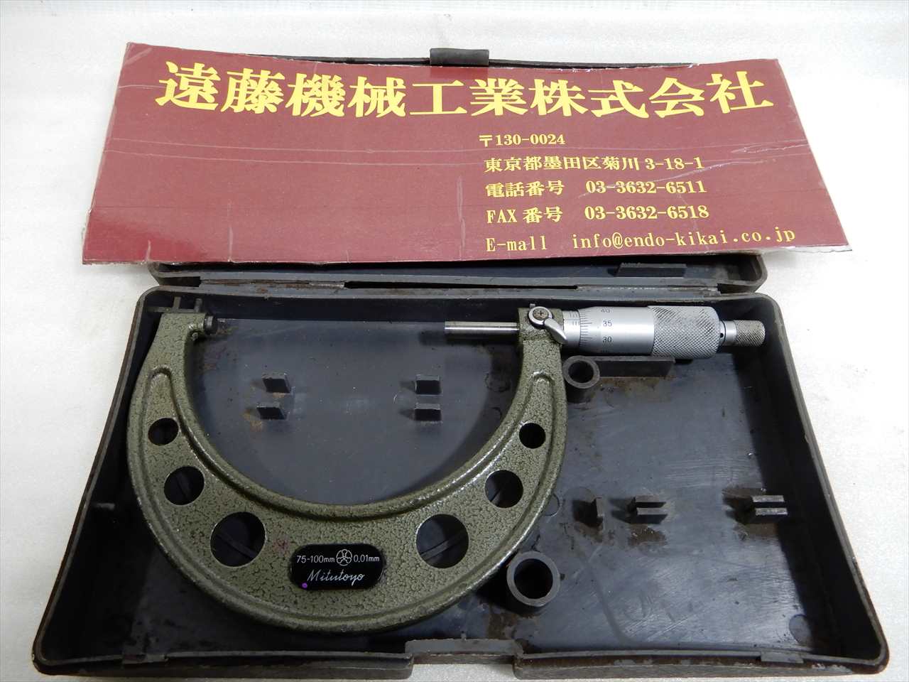 MITUTOYO｜ミツトヨ ダイヤルスナップゲージ DSG-125 | マシンライフ
